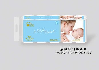 洁贝舒妇婴系列1800克|河北卫生纸厂家|保定卫生